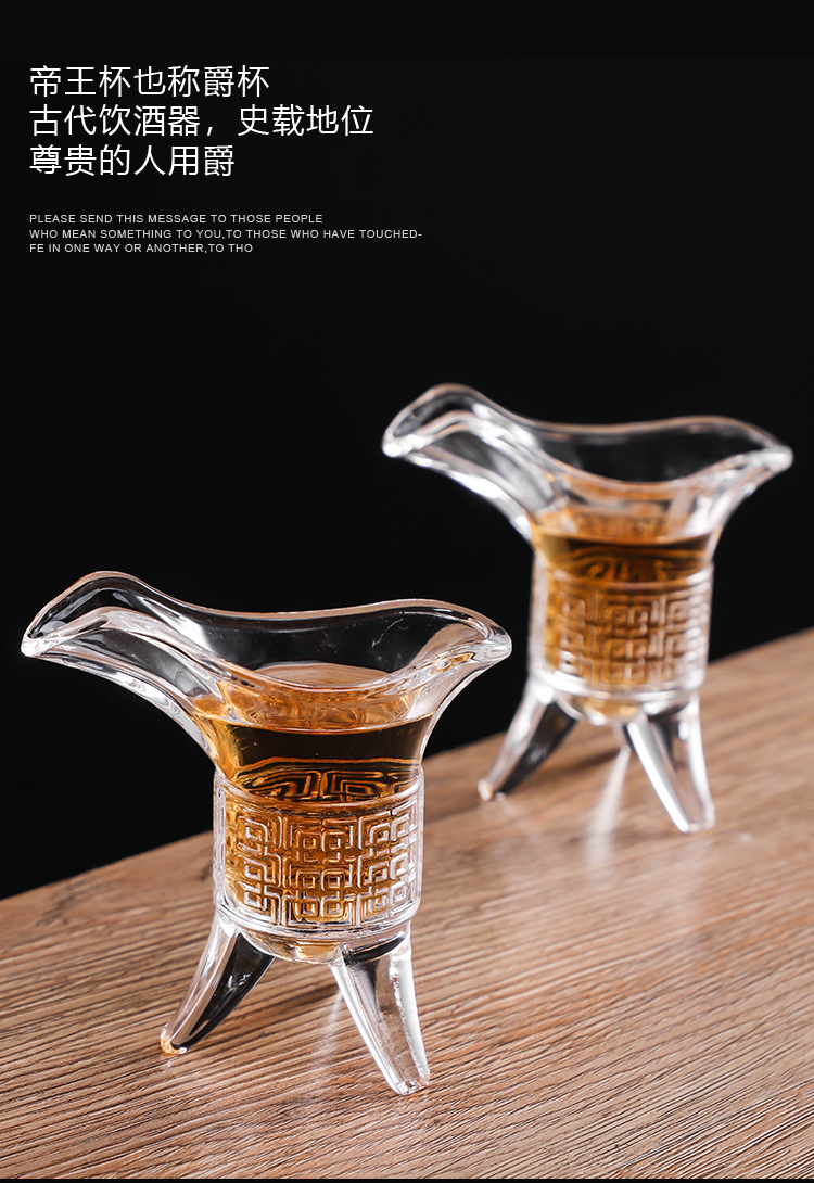 乐盈凡白酒杯套装中国风玻璃创意爵杯仿古帝王杯套装小号白酒杯中式