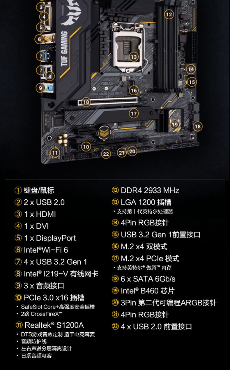 英特尔i510400f搭配华硕b560主板cpu套装电竞游戏吃鸡板u套b560mplus