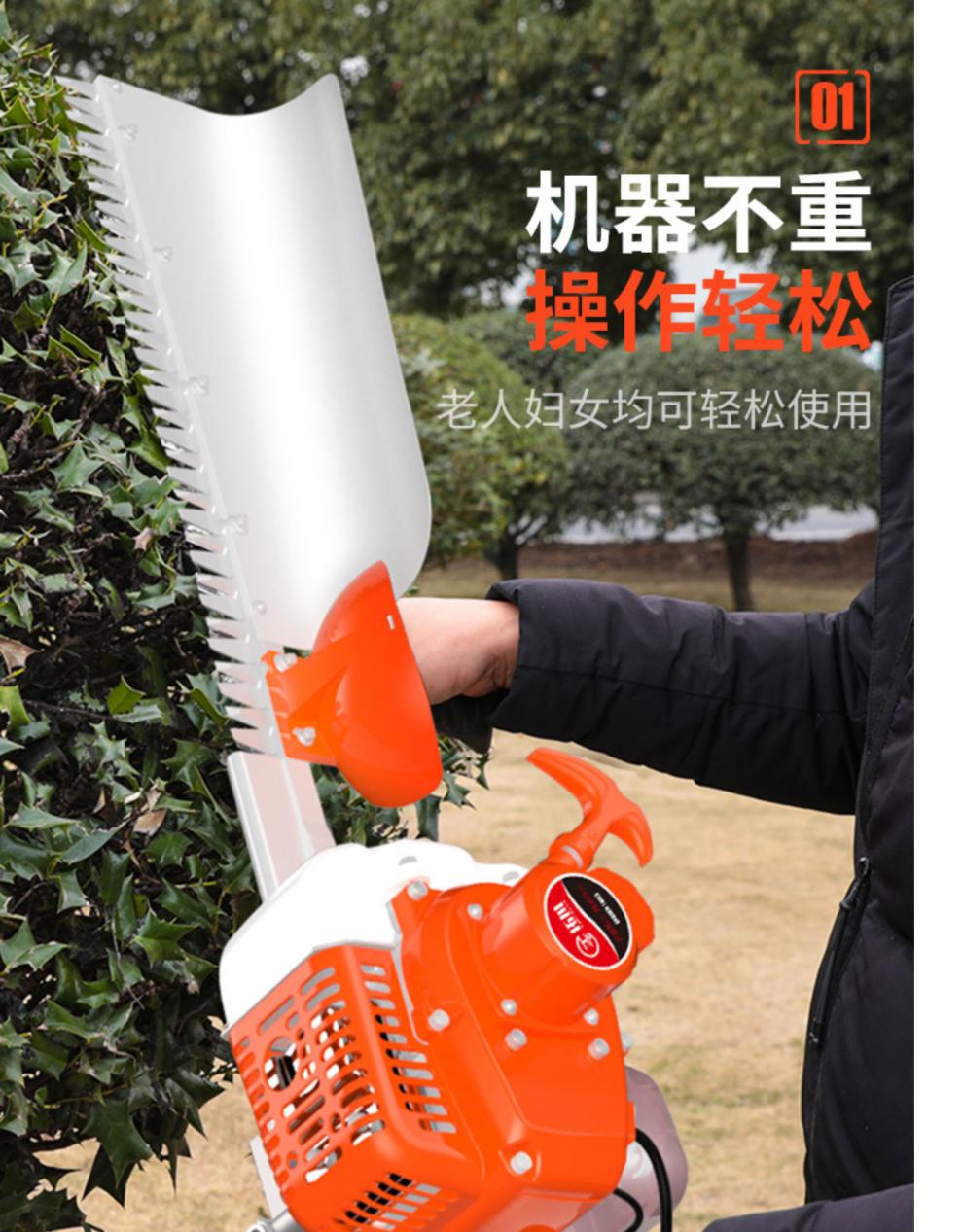 绿篱机背负式汽油茶叶茶树修剪机粗枝剪刀割采茶农用园林绿化拓川四冲