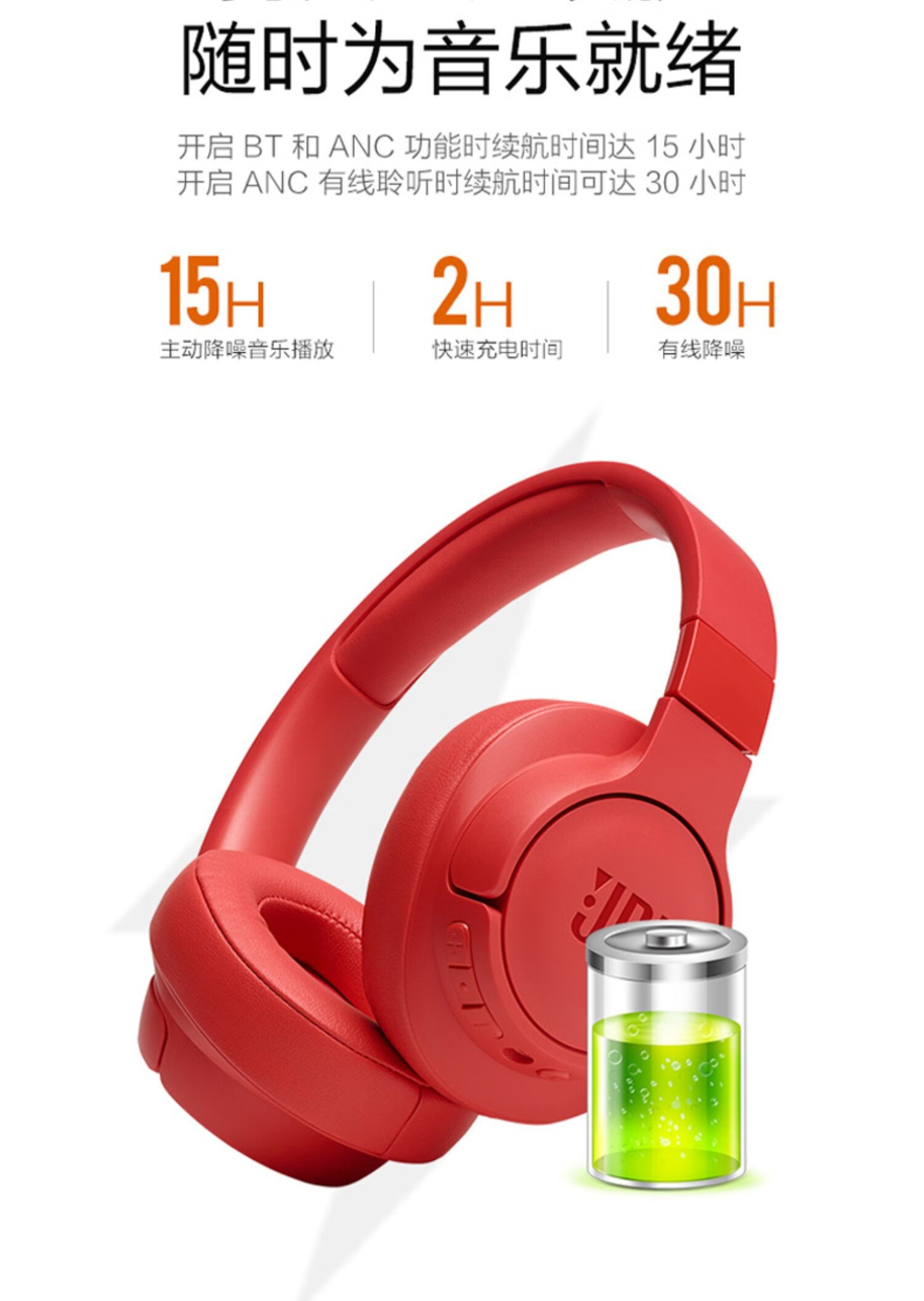 jblt750nc主动降噪网课蓝牙耳机750bt头戴式有/无线音乐游戏耳麦 蓝色