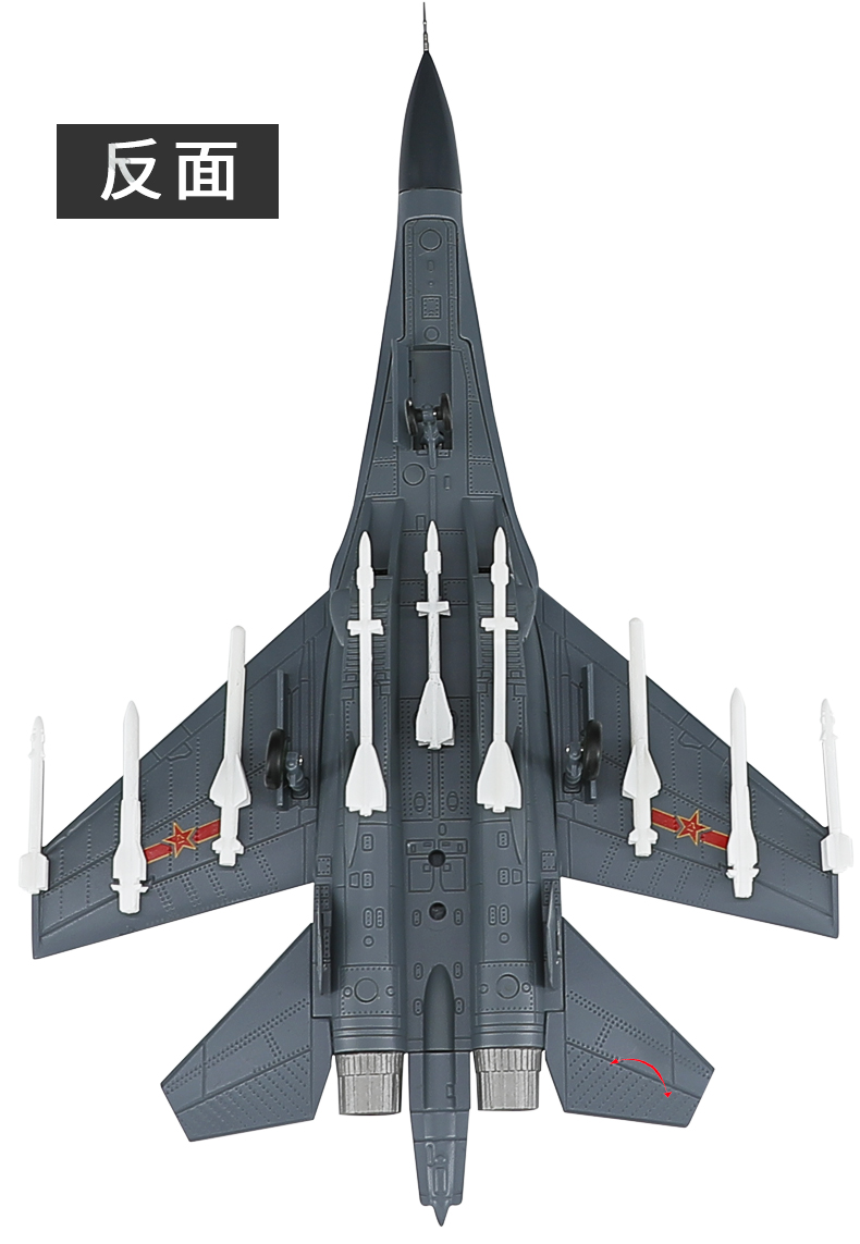 1:72歼11b战斗机模型合金歼11飞机模型仿真静态军事摆件送礼收藏 1:72