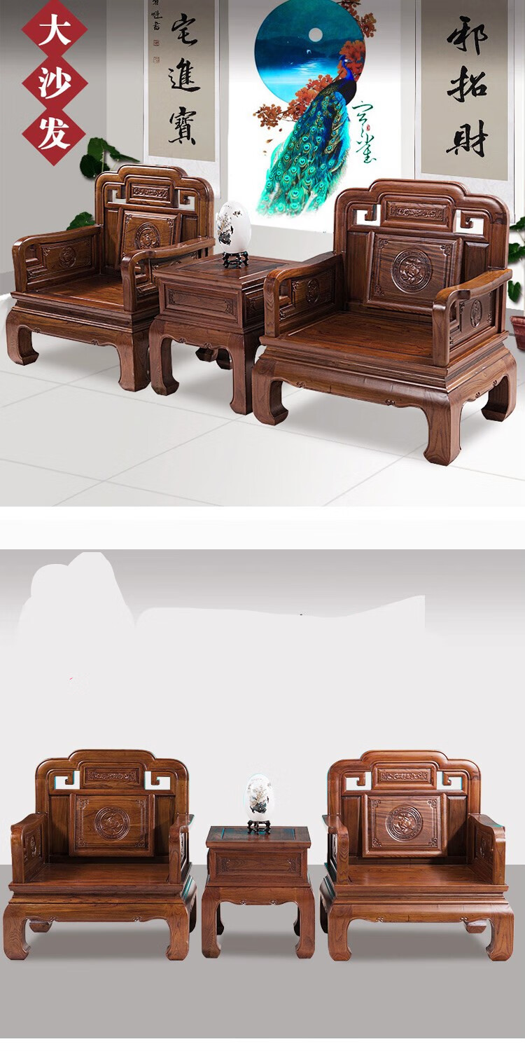 老榆木实木沙发组合客厅明清古典仿古仿新中式雕花家具单人位组合