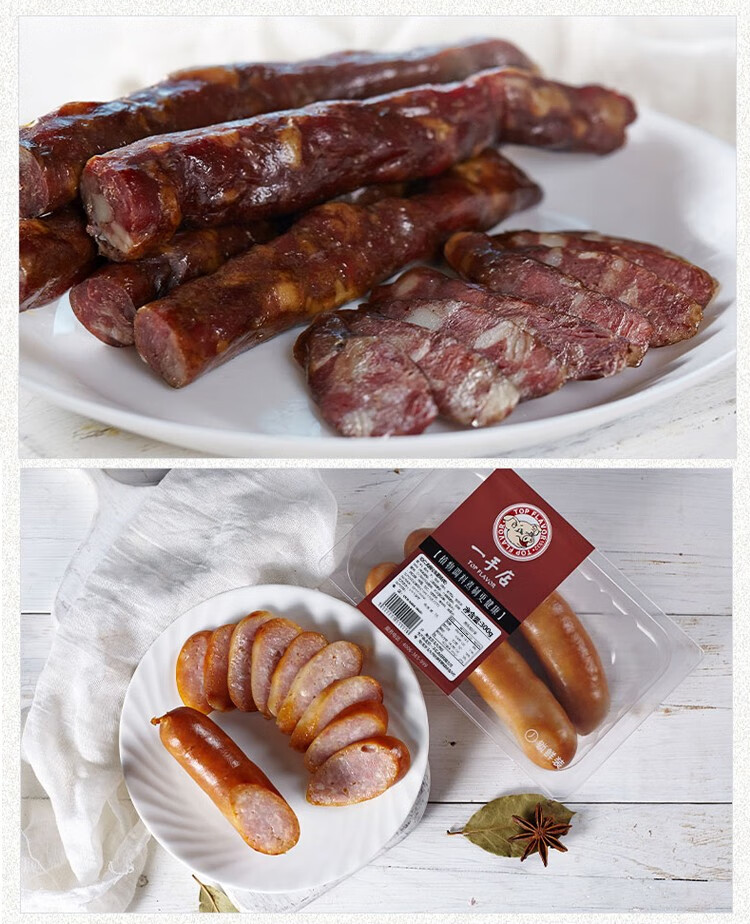 一手店熟食棒肉250g 酱鸡手250g 下酒菜熟食 工厂直发 棒肉(250g)