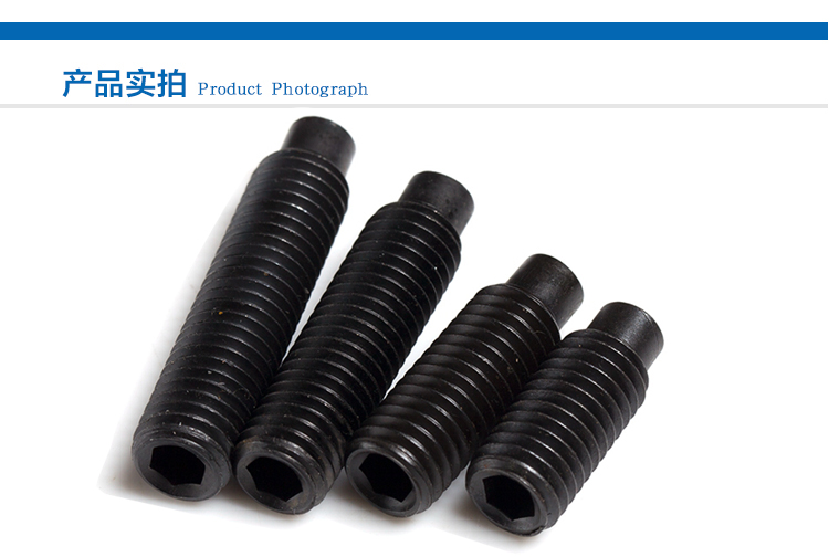 129级凸端紧定螺钉圆柱端内六角无头螺丝钉顶丝din915机米m6m612100只