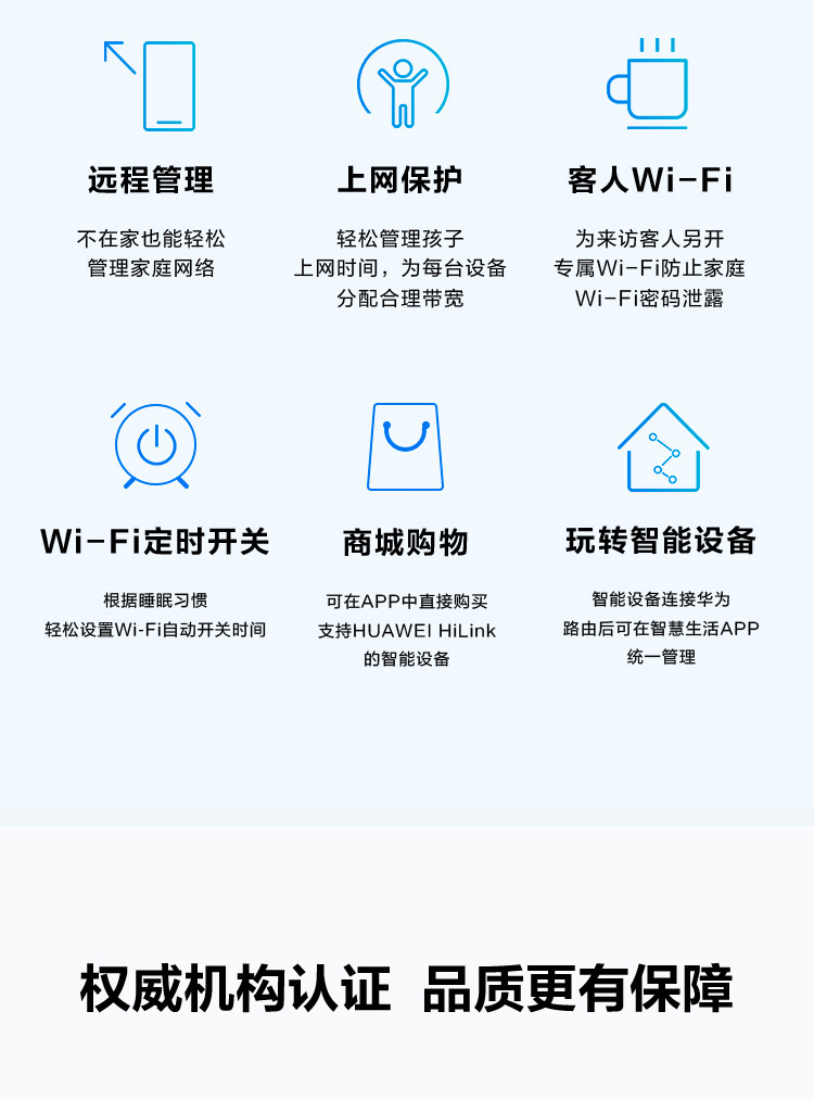 【稀缺现货】华为路由q2s千兆子母路由器分布式别墅级家用无线穿墙王