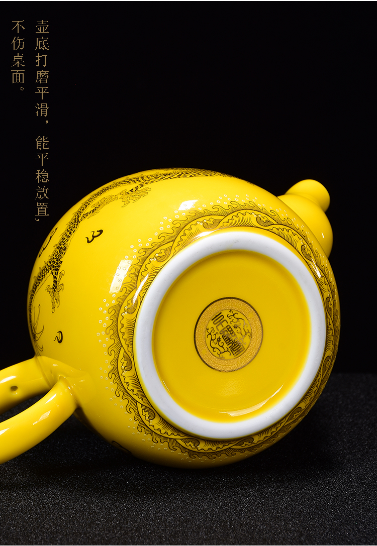 京隆堂德化陶瓷珐琅彩黄祥龙茶壶功夫茶具泡茶壶家用办公泡茶器
