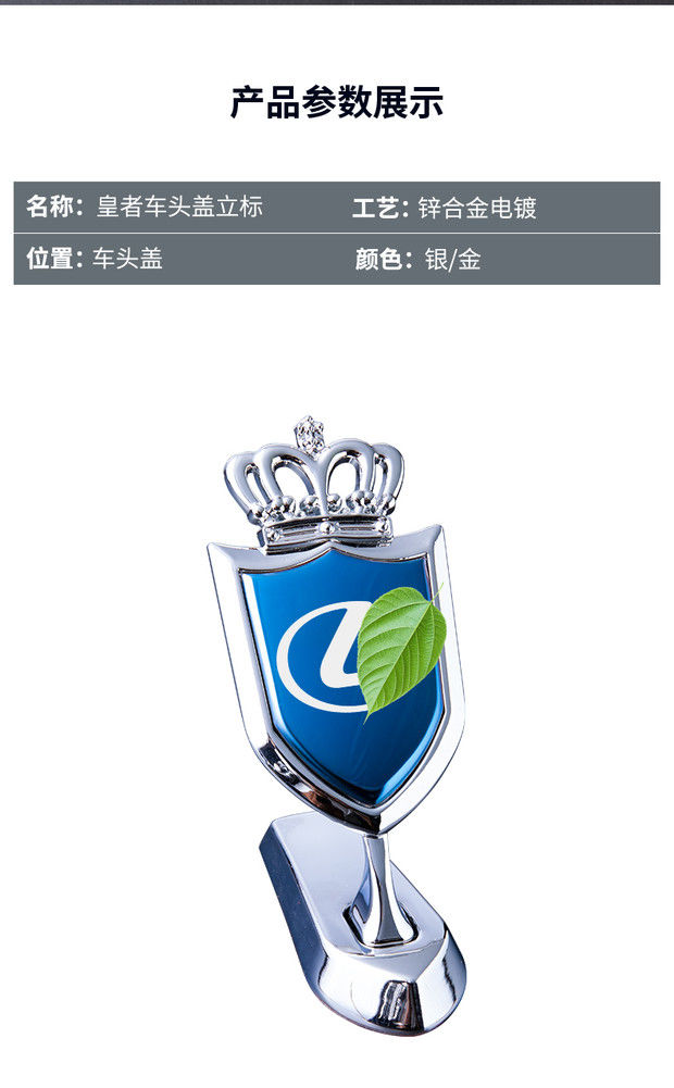 适用雷克萨斯rxnxuxct立标改装配件装饰外观车标贴前脸引擎机盖贴