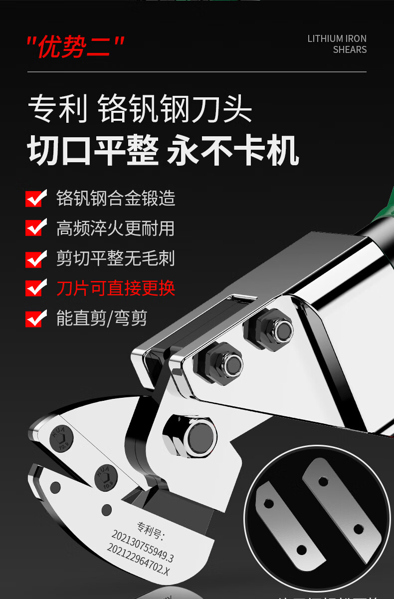 电动剪刀剪铁皮薄板彩钢瓦金刚网金属切割铁神器工业级充电手持式