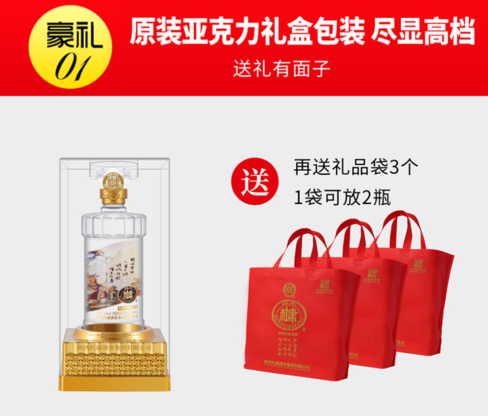 中华老字号白水杜康白酒52度浓香型高度白酒粮食酒龙尊优90整箱装500