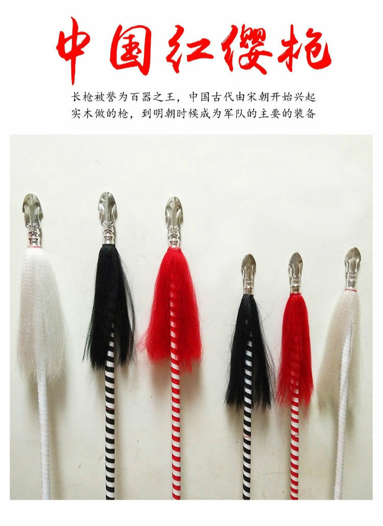 戏剧新款舞台表演道具京剧刀马旦单双枪红缨枪戏曲用品红色花枪白色