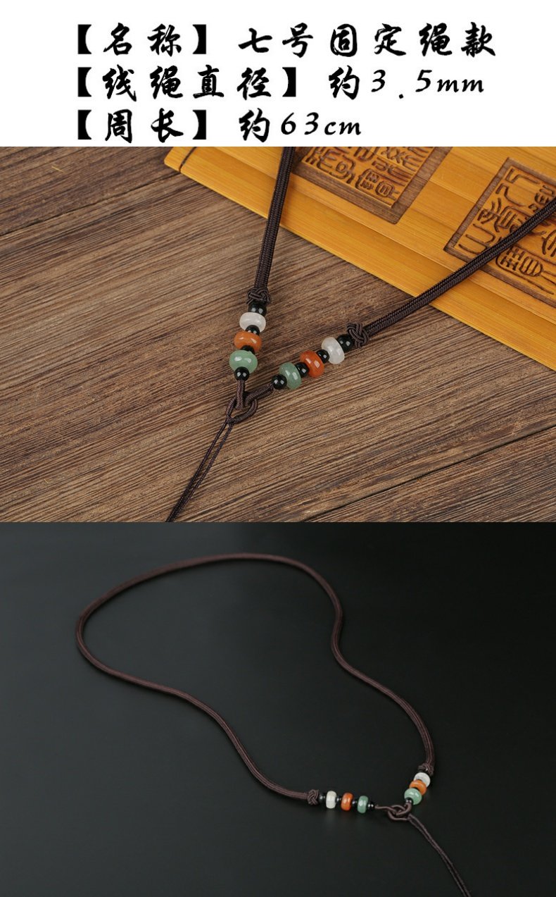 调节手工编织挂坠项链绳子翡翠玉佩平安扣吊坠挂绳脖子挂件绳男女一号