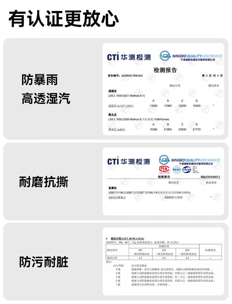 拓路者（Pioneer Camp）春抓绒户外防水防风登山秋硬壳冲锋衣定制女三合一抓绒登山服防风防水户外外套冬季保暖 橘红色-抓绒内胆 M详情图片9