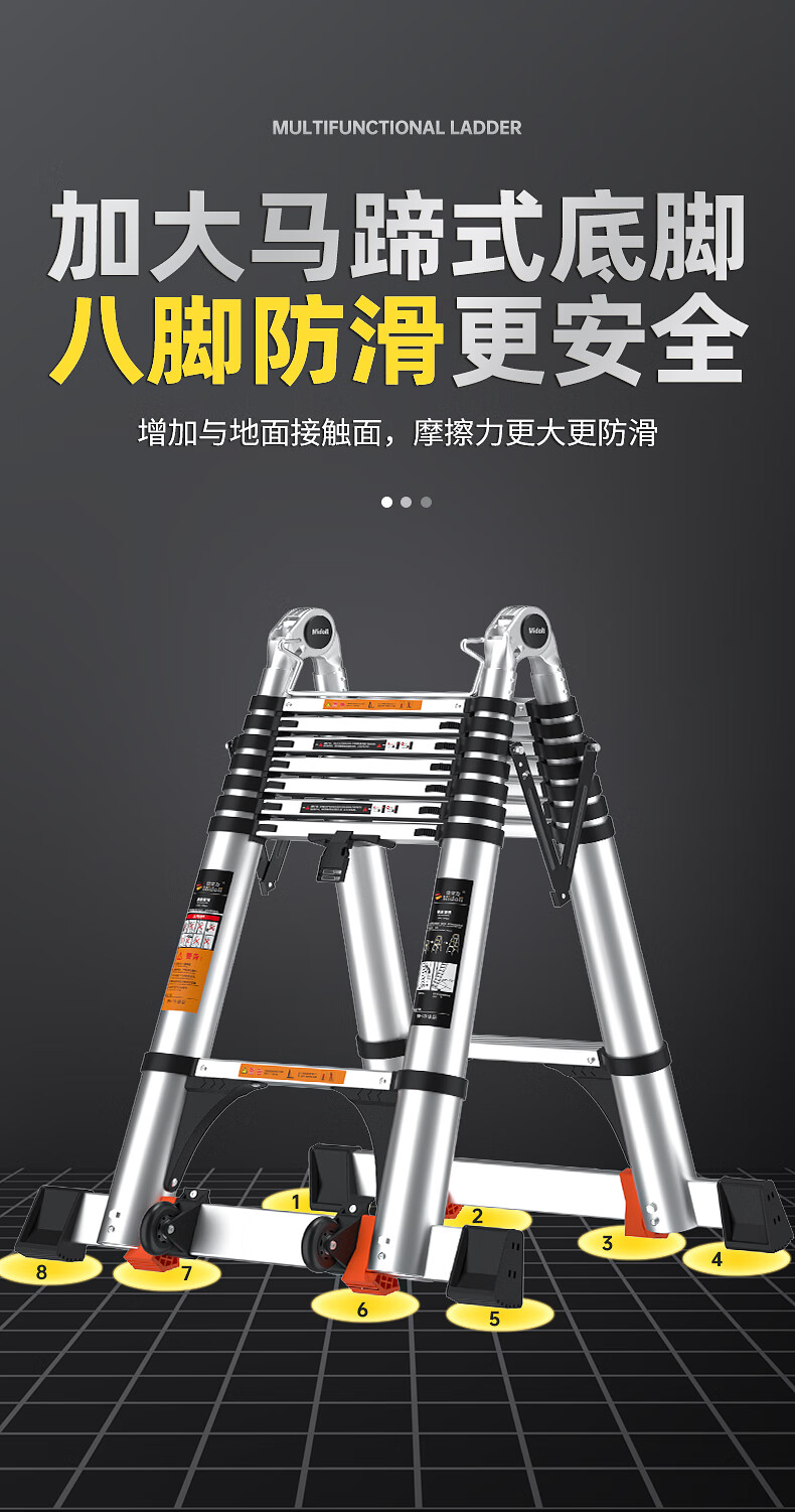 镁多力加厚铝合金家用伸缩梯子多功能折叠人字梯工程便携升降楼梯