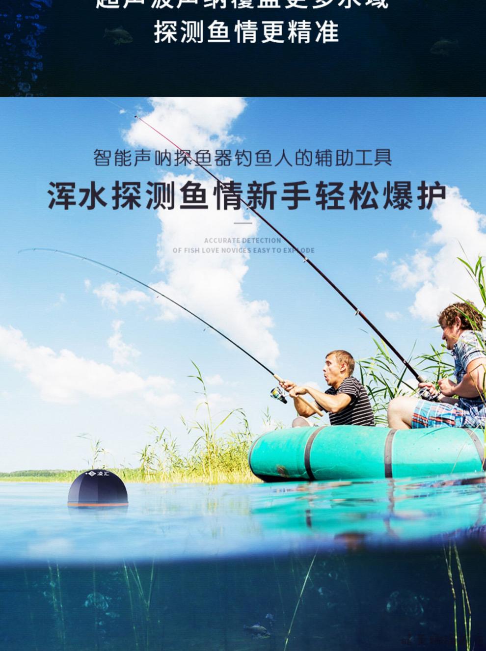 声呐诱鱼器 小凤仙水下探鱼器可视高清找鱼器凌汇声波wifi无线搜索