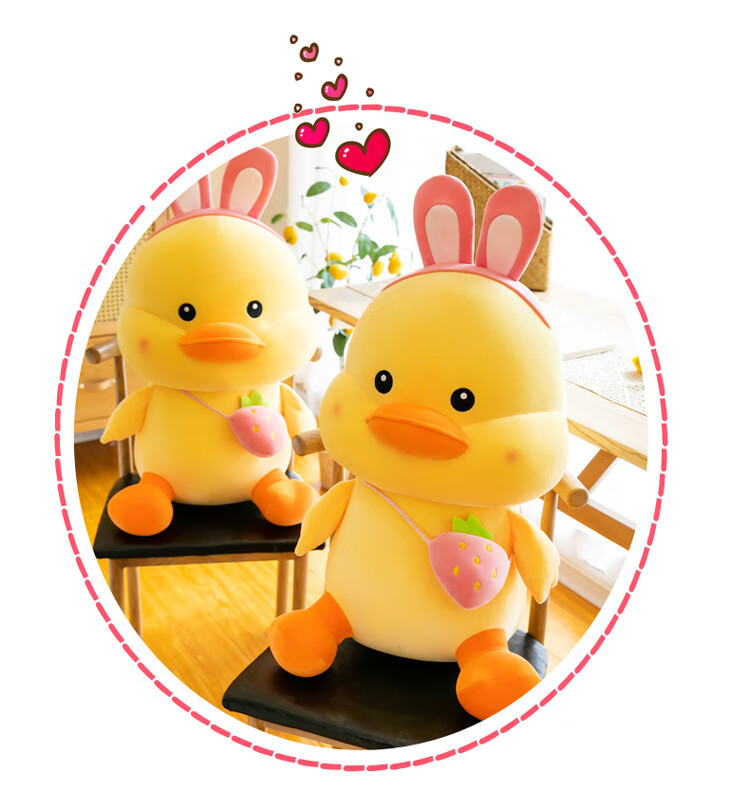 迪士尼商城同款小黄鸭公仔网红毛绒玩具布娃娃睡觉抱枕大号鸭子玩偶