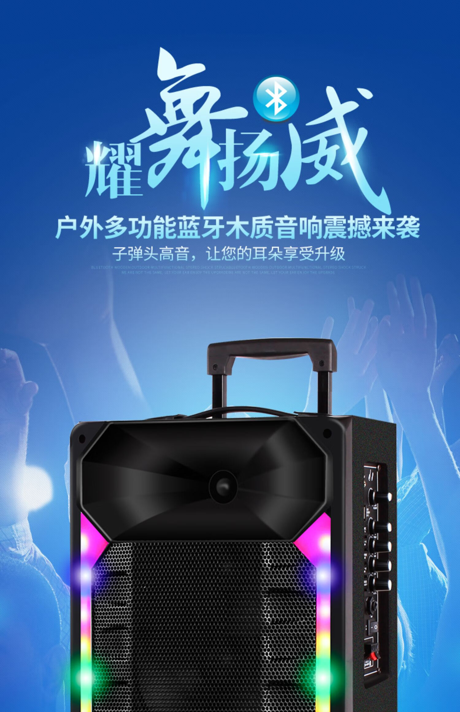 新科l3广场舞音响户外大功率带无线话筒移动拉杆专业演出k歌音箱l3