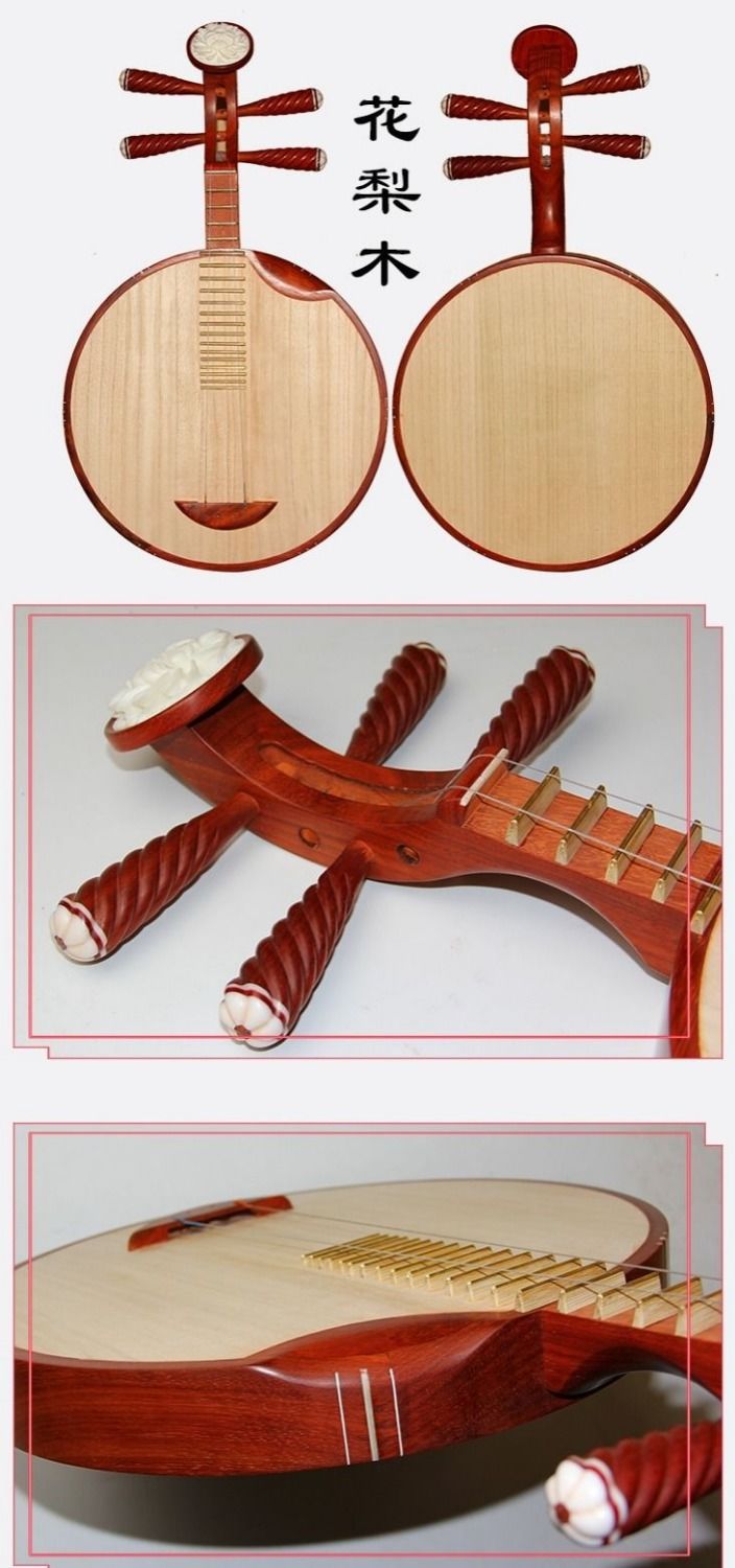 京弗月琴民族月琴花梨月琴月琴西皮二黄京剧月琴乐器盖板月琴琴包配件