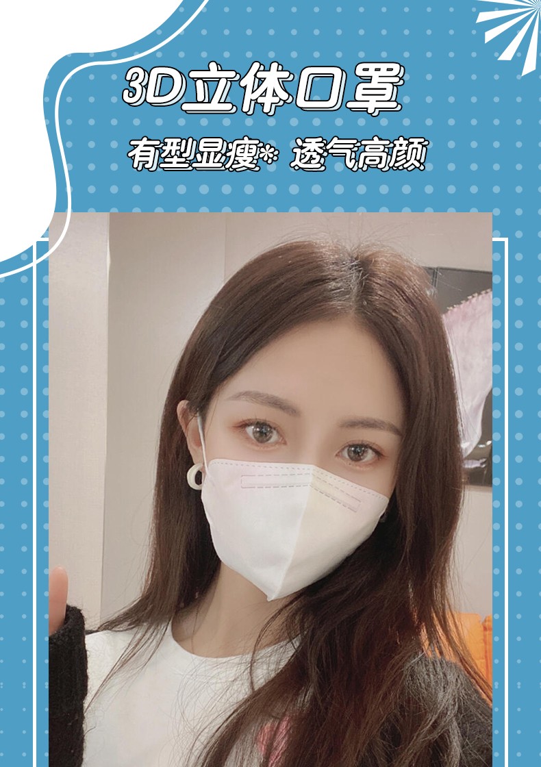 微博明星口罩3d立体女性冬季加厚款透气防尘防雾霾黑色男潮款白色肖战