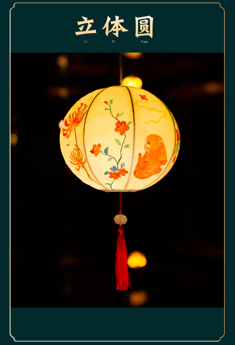 新年元旦手工灯笼diy制作材料元宵节儿童手提花灯古风宫灯手绘线稿款