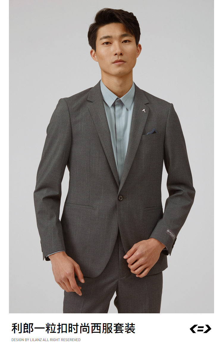 【商场同款】利郎轻时尚lilanz男装新款西服套装男一粒扣西装二件套