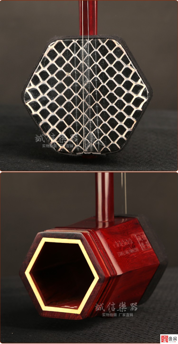 黑檀木京二胡西皮e调二黄d大二黄c调紫檀皮黄两用京剧伴奏专业演奏