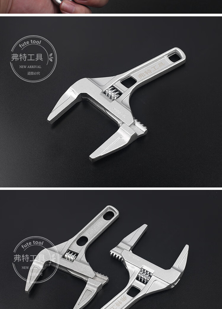 适用迷你活扳手小活络扳手活动扳手超大开口短柄下水器水暖工具定制铝