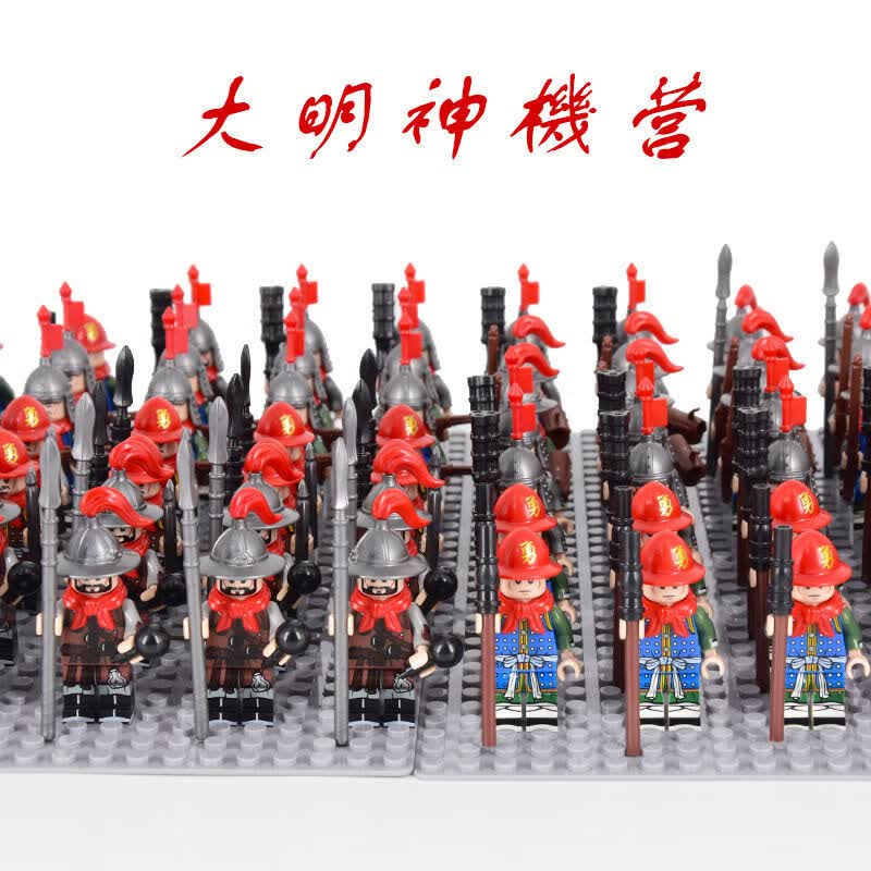 古代明朝士兵大明神机营明军快枪手拼装积木人偶仔玩具模型生日礼物