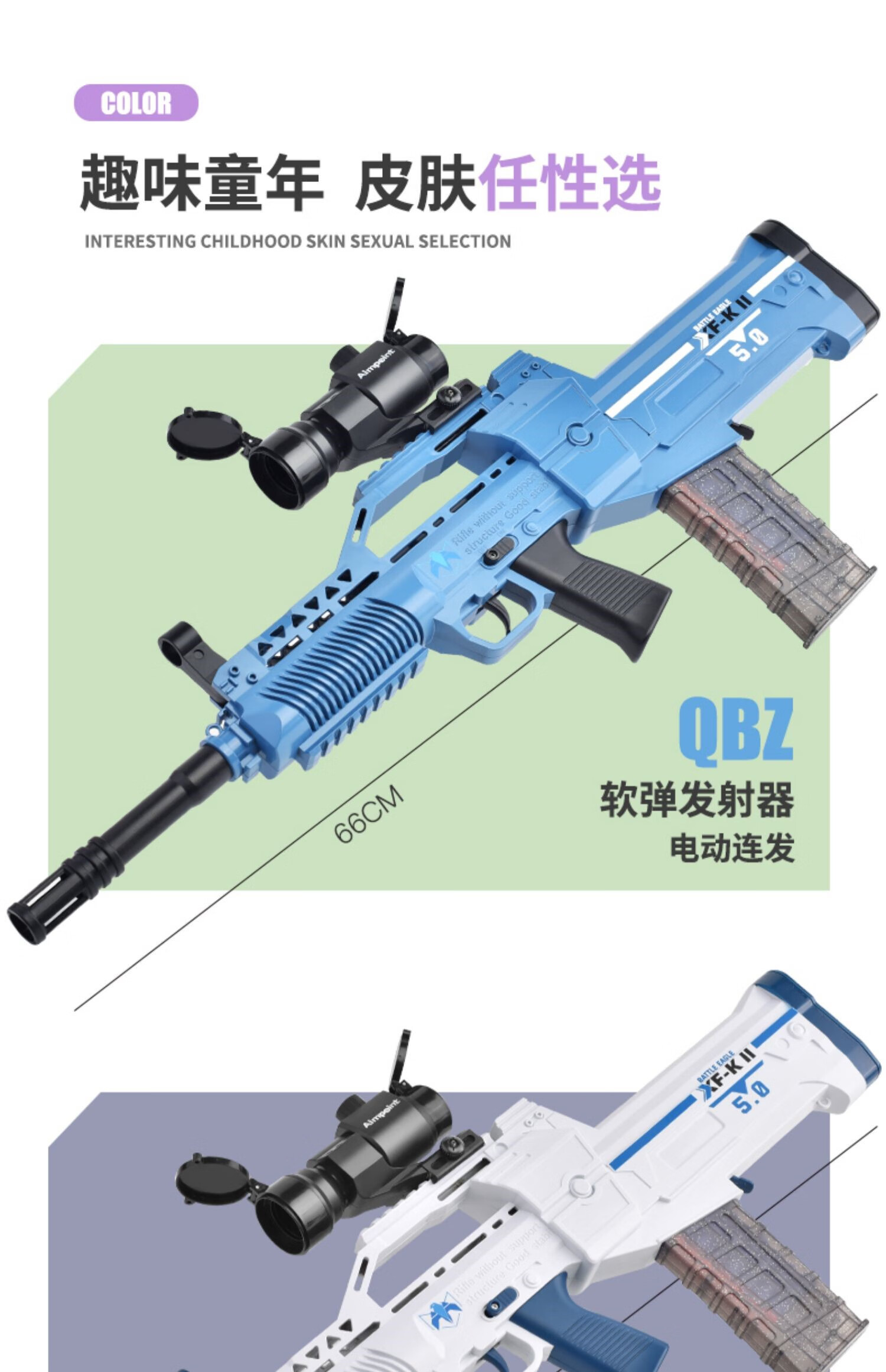 狗杂枪手自一体突击连发皮肤枪买416突击步抢抛壳软弹枪儿童玩具抢