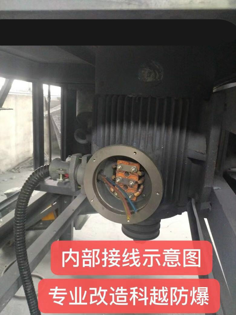 防爆电机接线盒(改装)普通电机 厂区改装防爆 安监检查定制 68*68