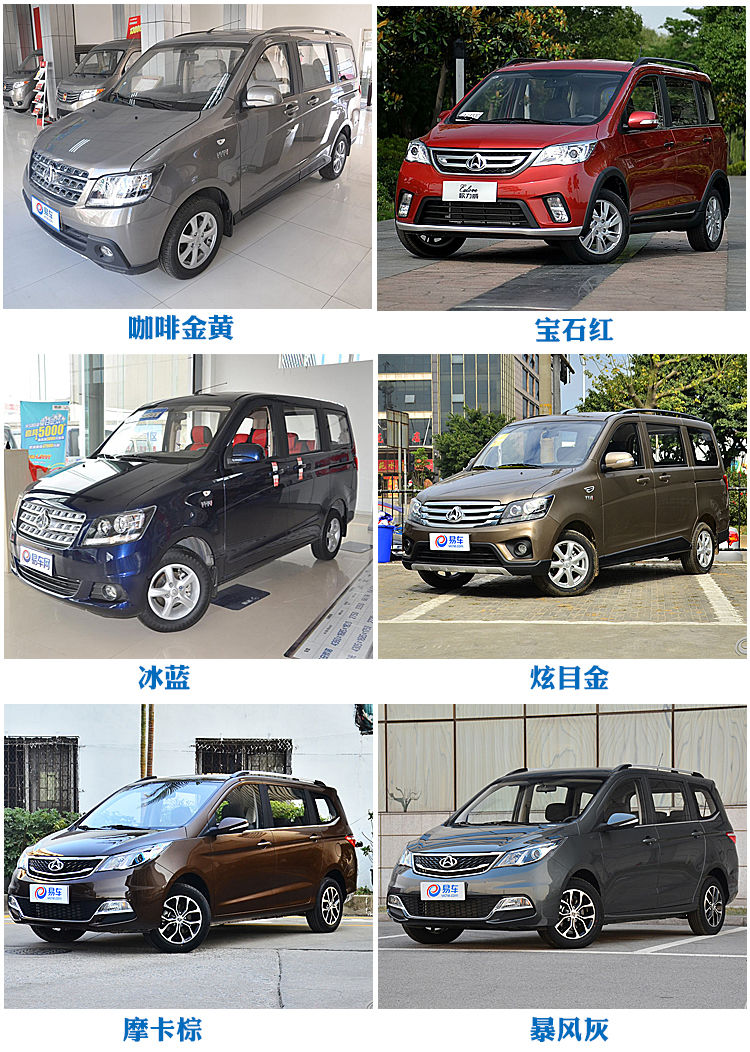 长安之星金欧诺欧尚珍珠白咖啡金黄汽车漆面划痕修复自喷漆补漆笔珍珠