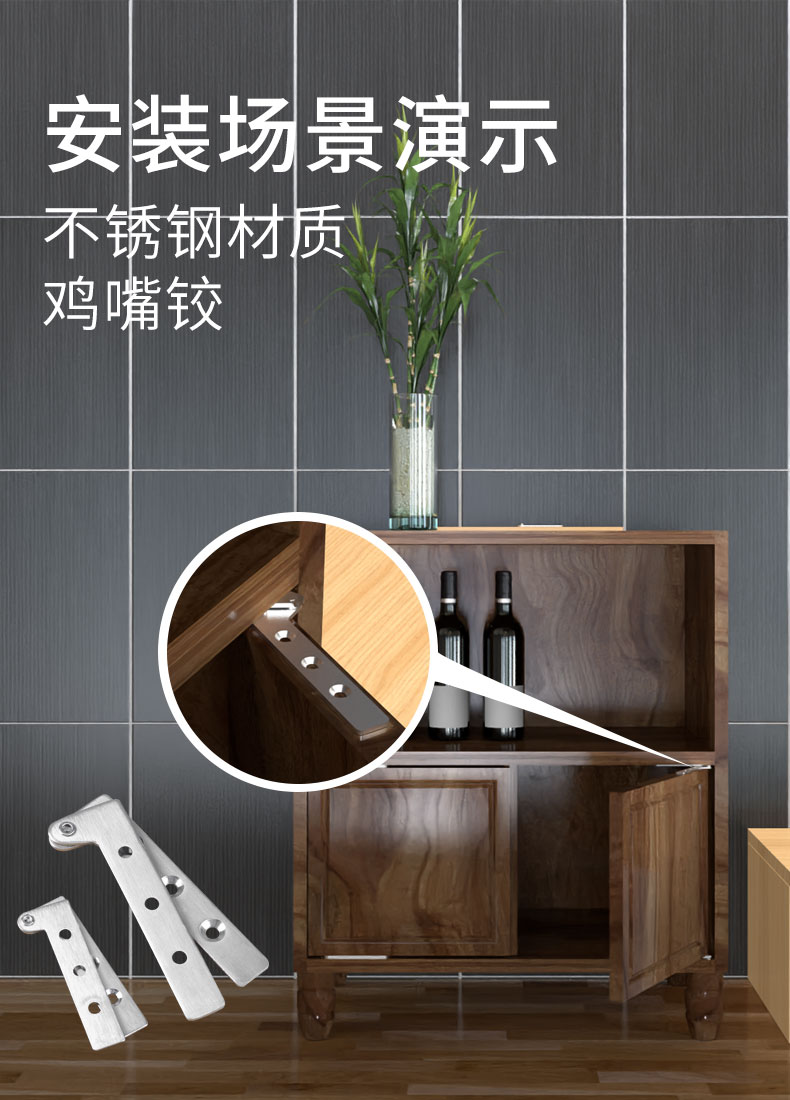 不锈钢鸡嘴铰上下合页天地转轴暗藏合页隐藏铰链上下门轴7字合页正心