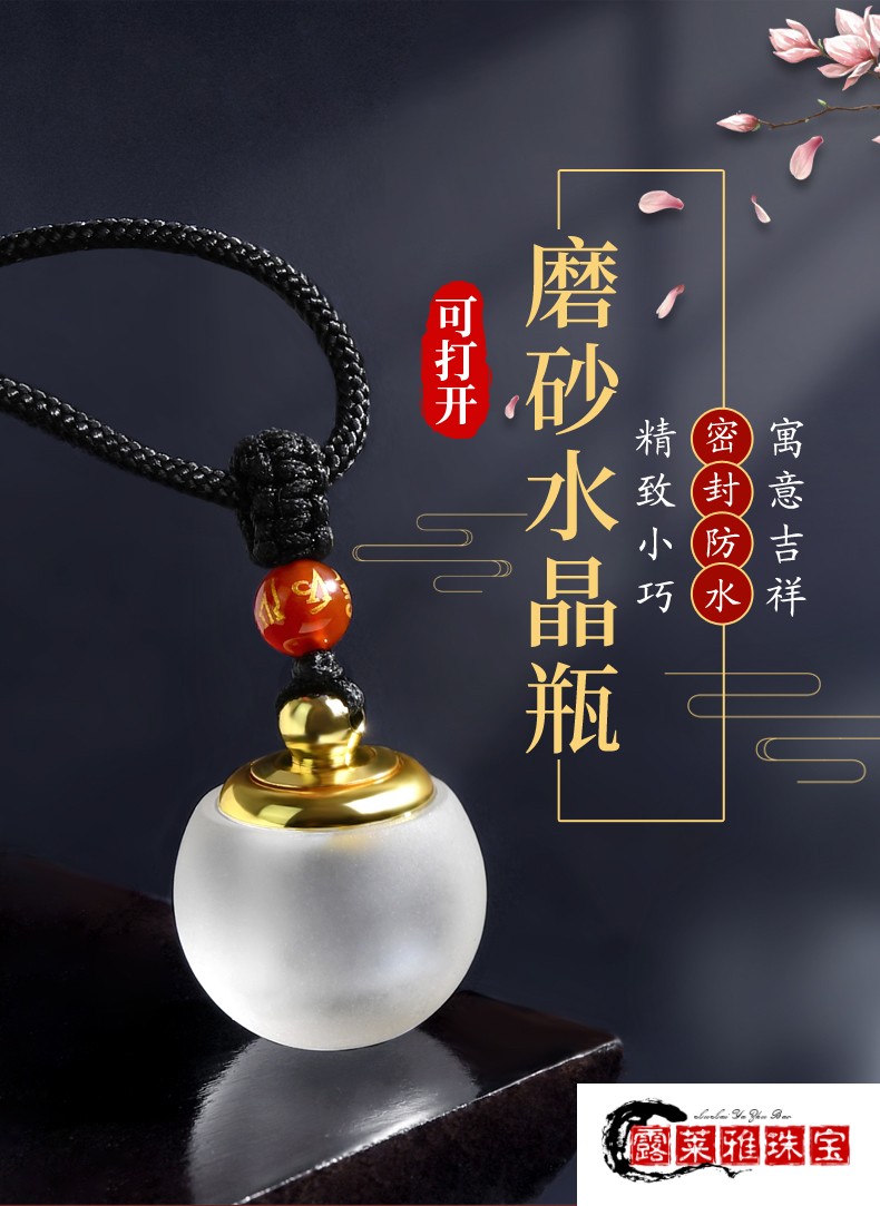 60朱砂吊坠空瓶磨砂水晶玻璃瓶空心可打开装东西嘎乌盒随身挂件项链