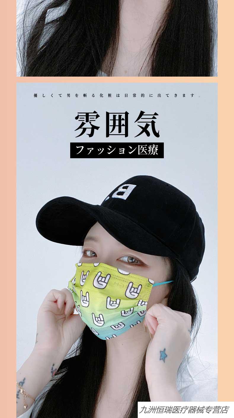 印花医用外科bakala女性口罩一次性防护潮流图案大人可爱时尚医用外科