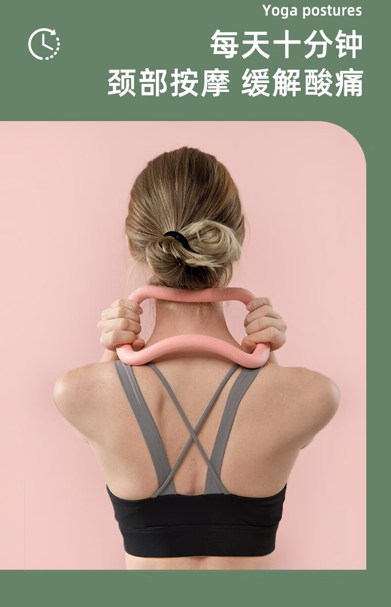 瑜伽环开背瑜珈圈美背健身器材开肩神器魔力环瑜伽轮后弯伸展瑜伽用品