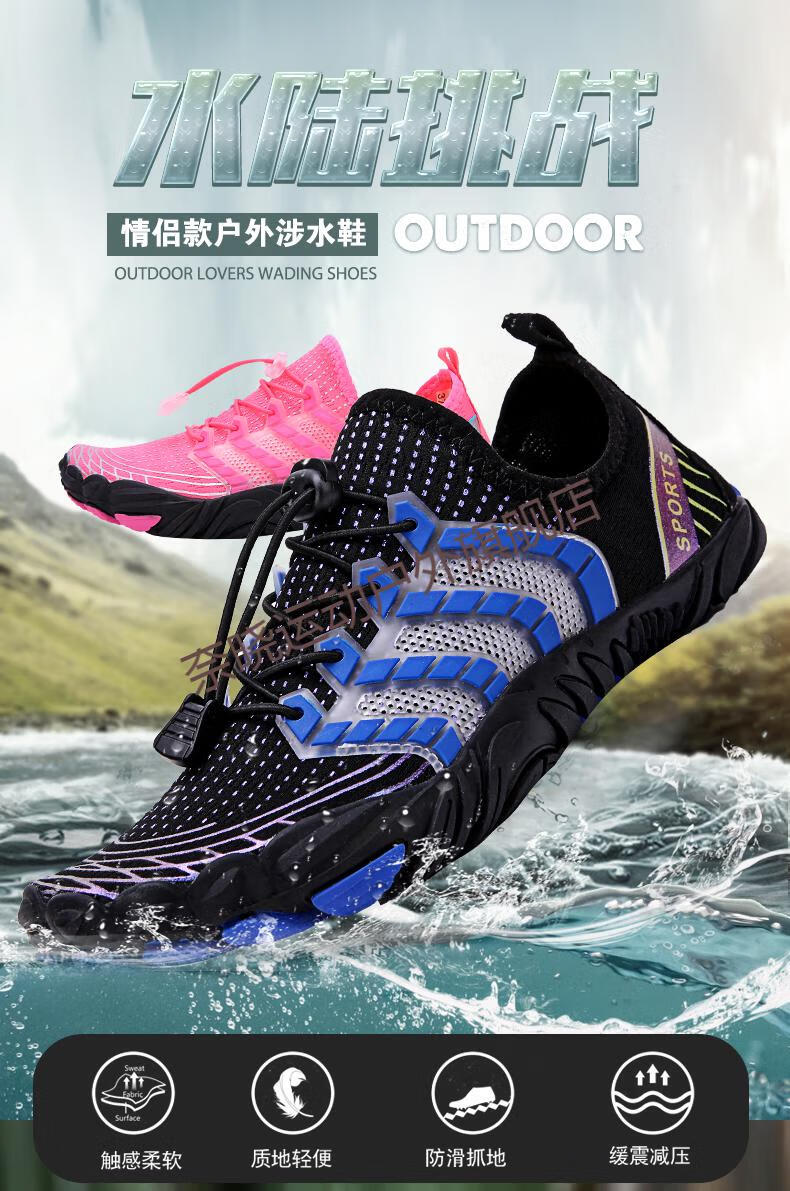 雨鞋男游泳鞋夏季透气户外钓鱼运动速干防滑两栖溯溪涉水鞋男轻便s706