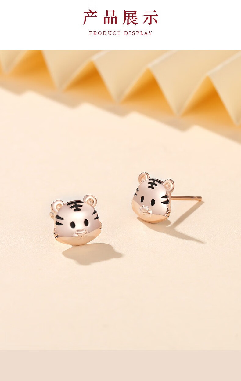 心梦同行2022新款本命年老虎耳钉女小老虎耳饰925银生肖耳坠生日礼物