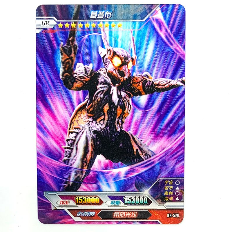 卡游奥特曼荣耀14弹hr卡满星立体卡全套收藏565580号
