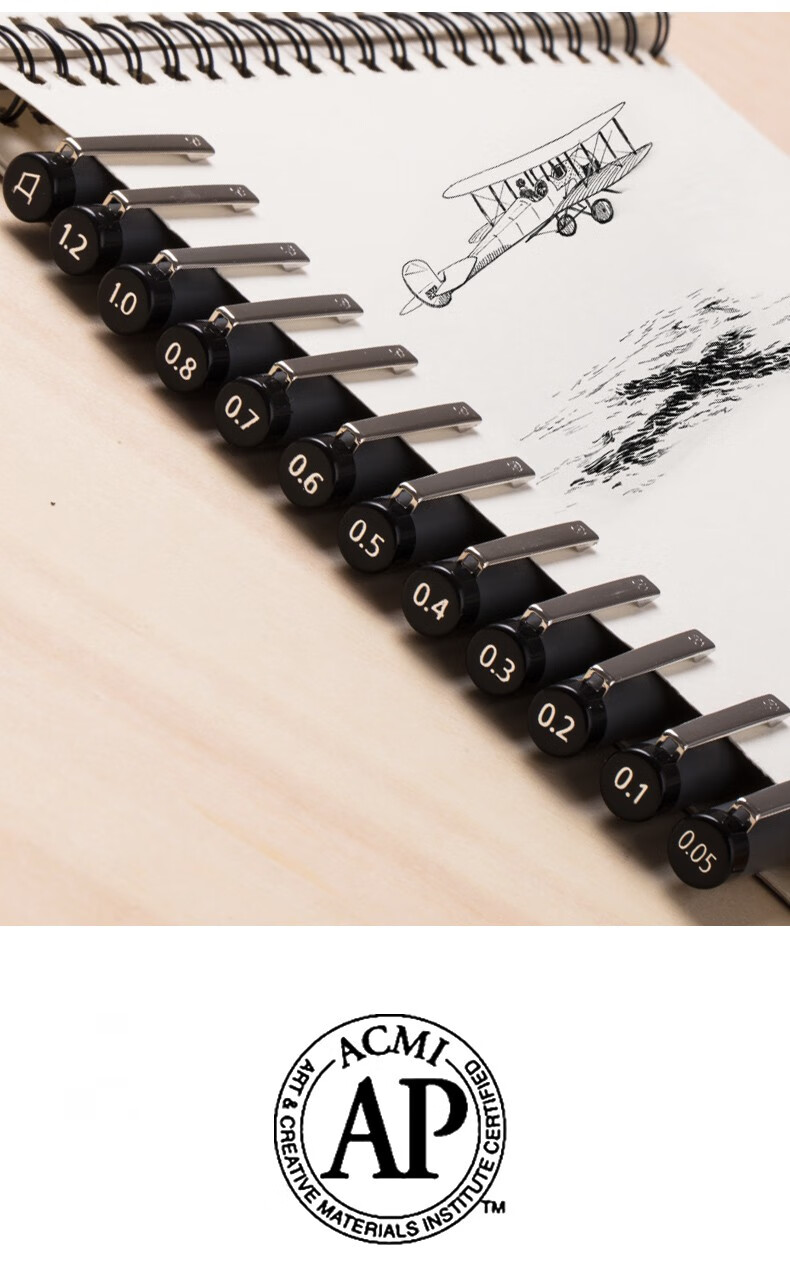 德国施德楼308针管笔学生用绘图笔防水耐水性勾线笔手绘针笔制图笔