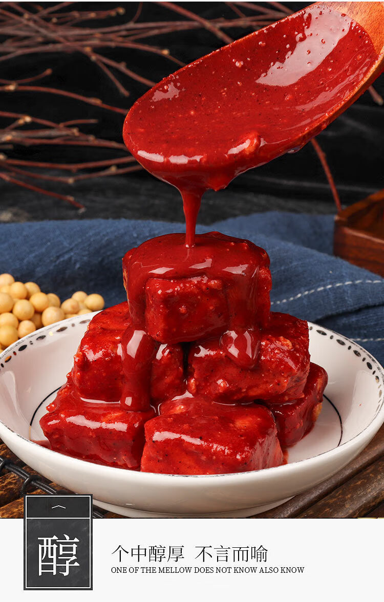 京喜工厂二克山正宗克东腐乳250克黑龙江特产豆腐乳红方毛豆腐涮火锅