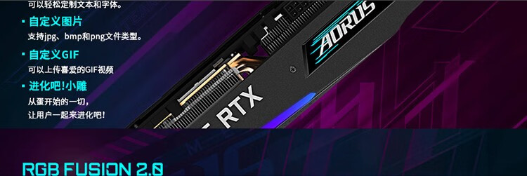 技嘉gigabyte技嘉rtx30703070ti魔鹰雪鹰oc8g电脑游戏显卡rtx3070超级