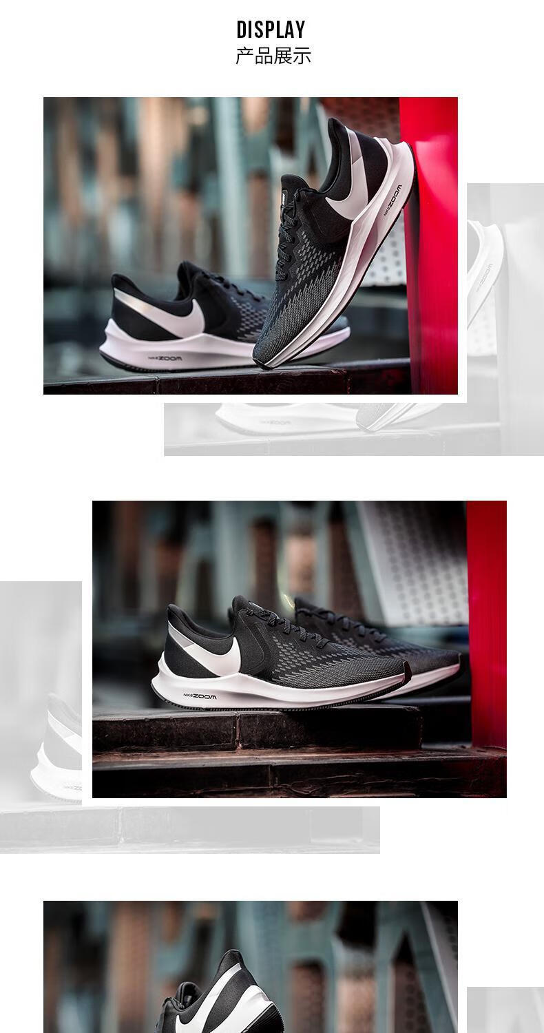 【潮流轻奢】登月飞马zoom winflo 6男子透气休闲运动气垫减震防滑