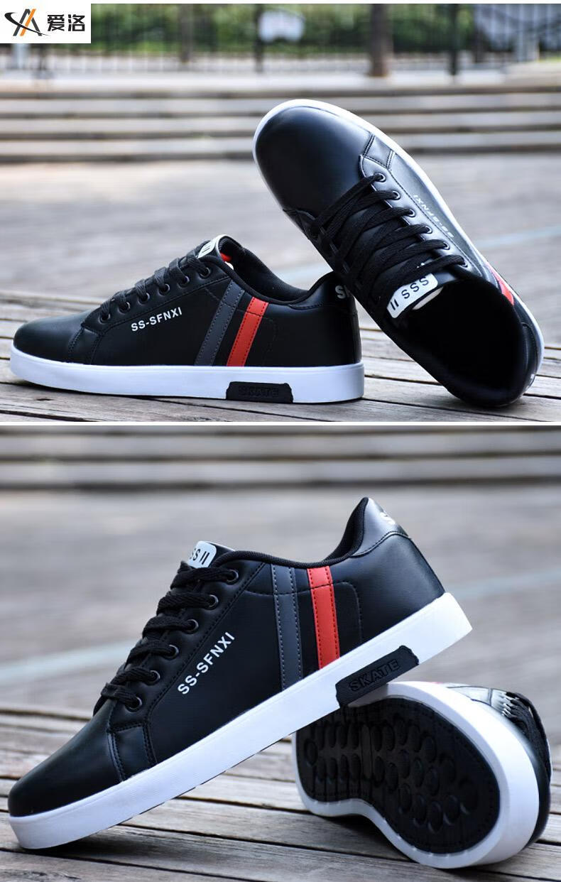 爱洛斯汀堡高端品牌中青年男士休闲鞋男鞋冬季2021新款