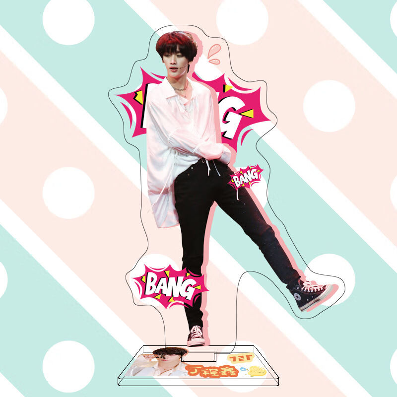 丁程鑫大立牌全新tnt时代少年团周边亚克力人形桌面摆件创意礼品