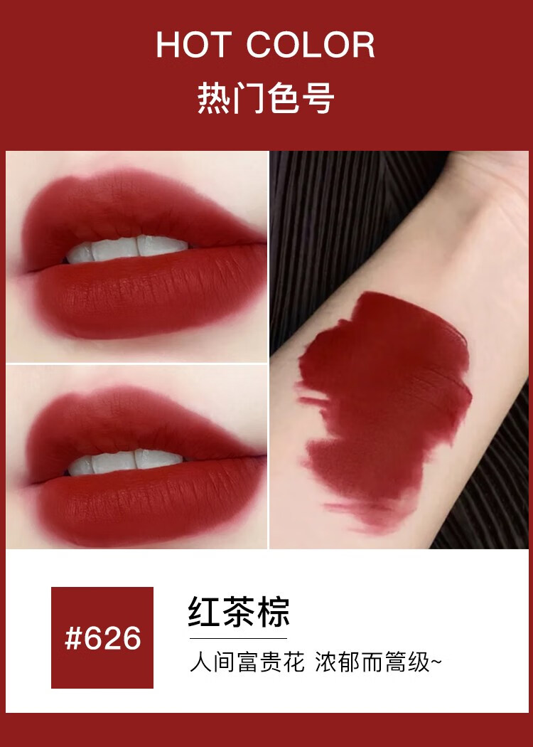【官方旗舰】辉客映上迪奥 烈艳蓝金锁色唇釉741 999 626轻盈持妆