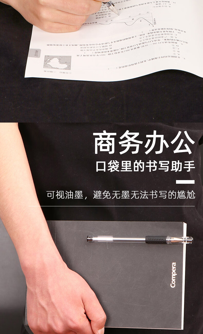 5mm 盖帽黑红蓝水笔子弹头办公文具 12支黑色(加晨光原装10支笔芯) 0.