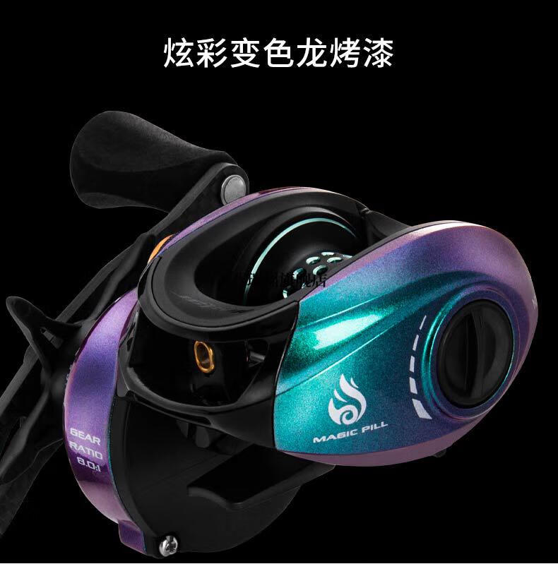 水滴轮极光魔丸水滴轮双线杯路亚微物远投轻高速比碳素主体卸力报警