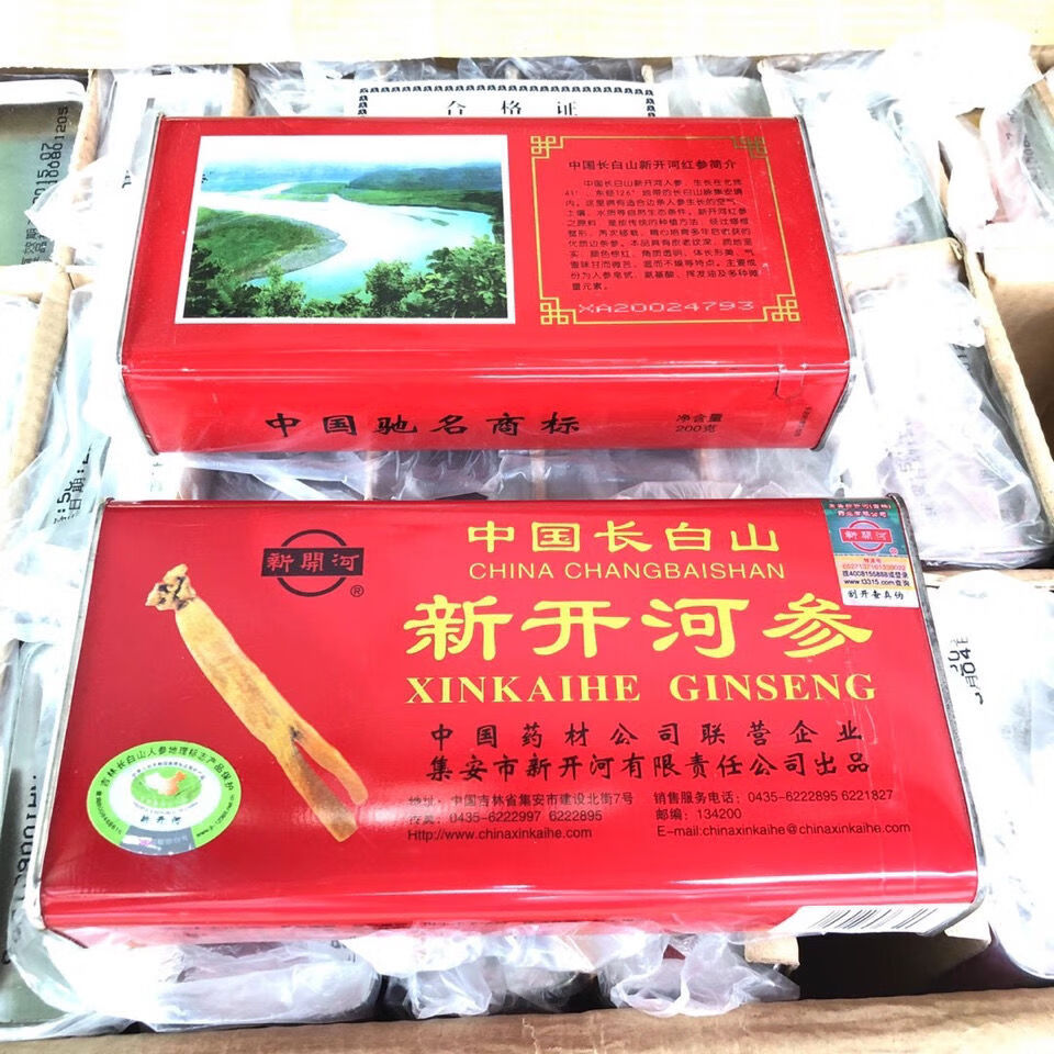 集安新开河参康美新开河参200克50支2010年产国产老高丽参 200克50支
