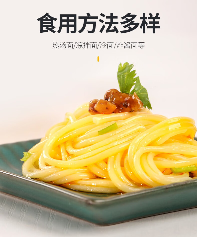 刘小红玉米面条东北纯黄玉米粗粮半干黄面条碴条叉子条挂面半干玉米