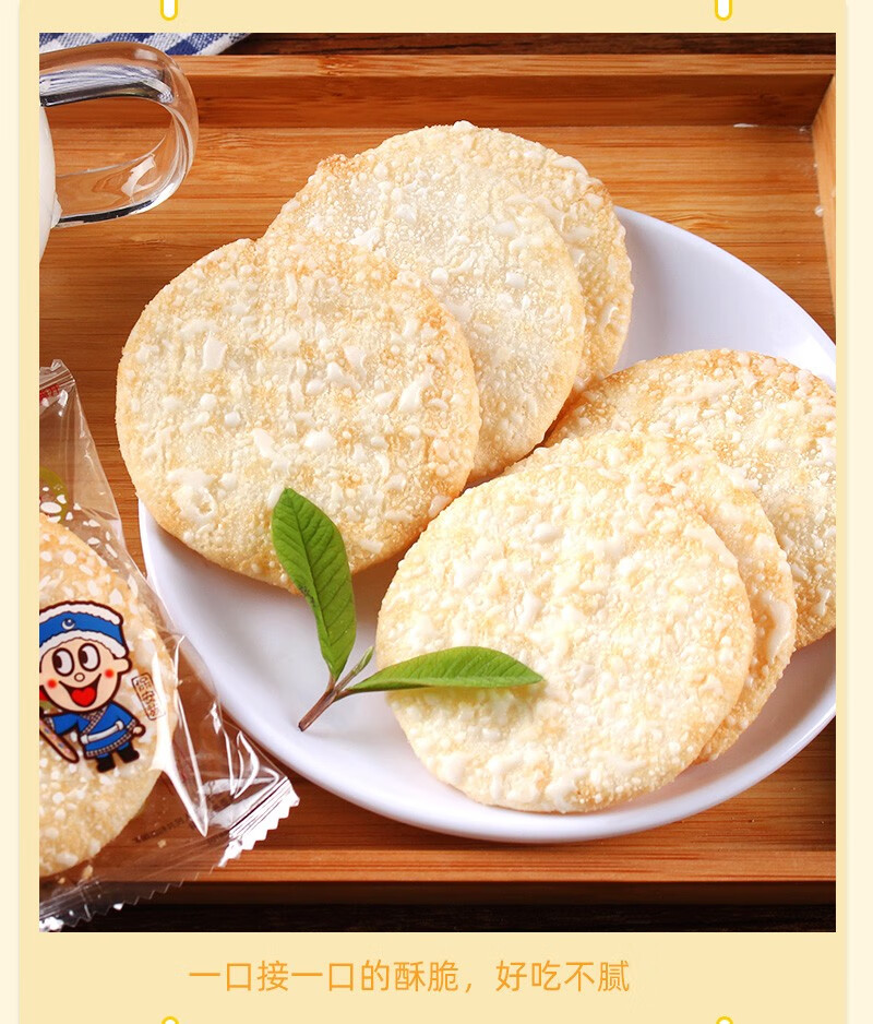 旺旺雪饼大礼包520g仙贝饼干大米饼膨化米果饼干小吃宅家零食小包装散