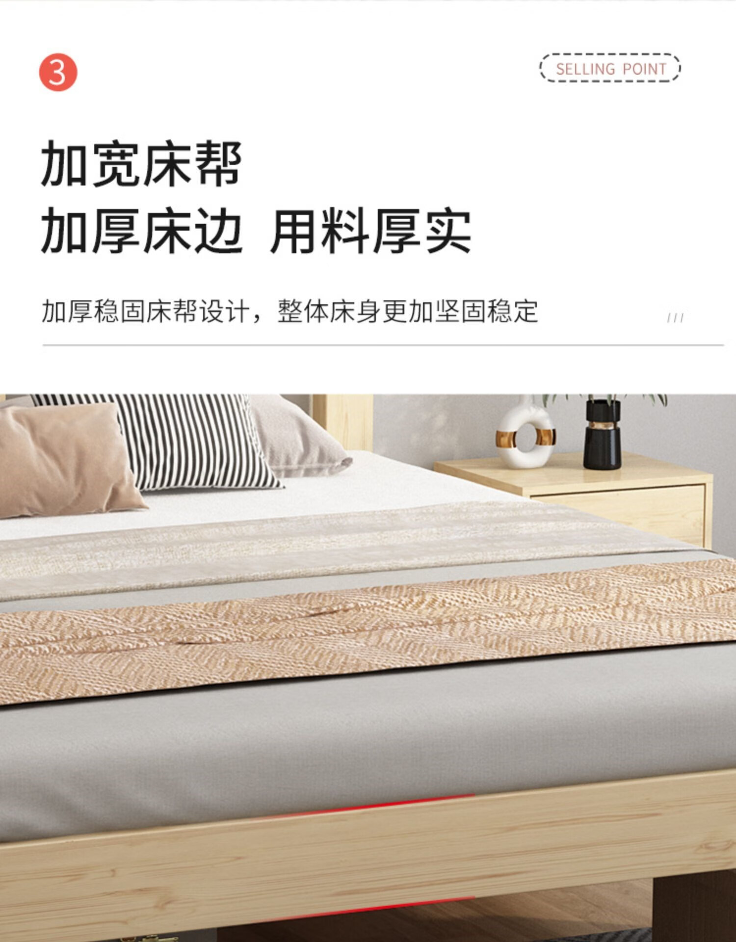 梧珑 全实木床现代简约小户型90cm儿童单人床白色1.